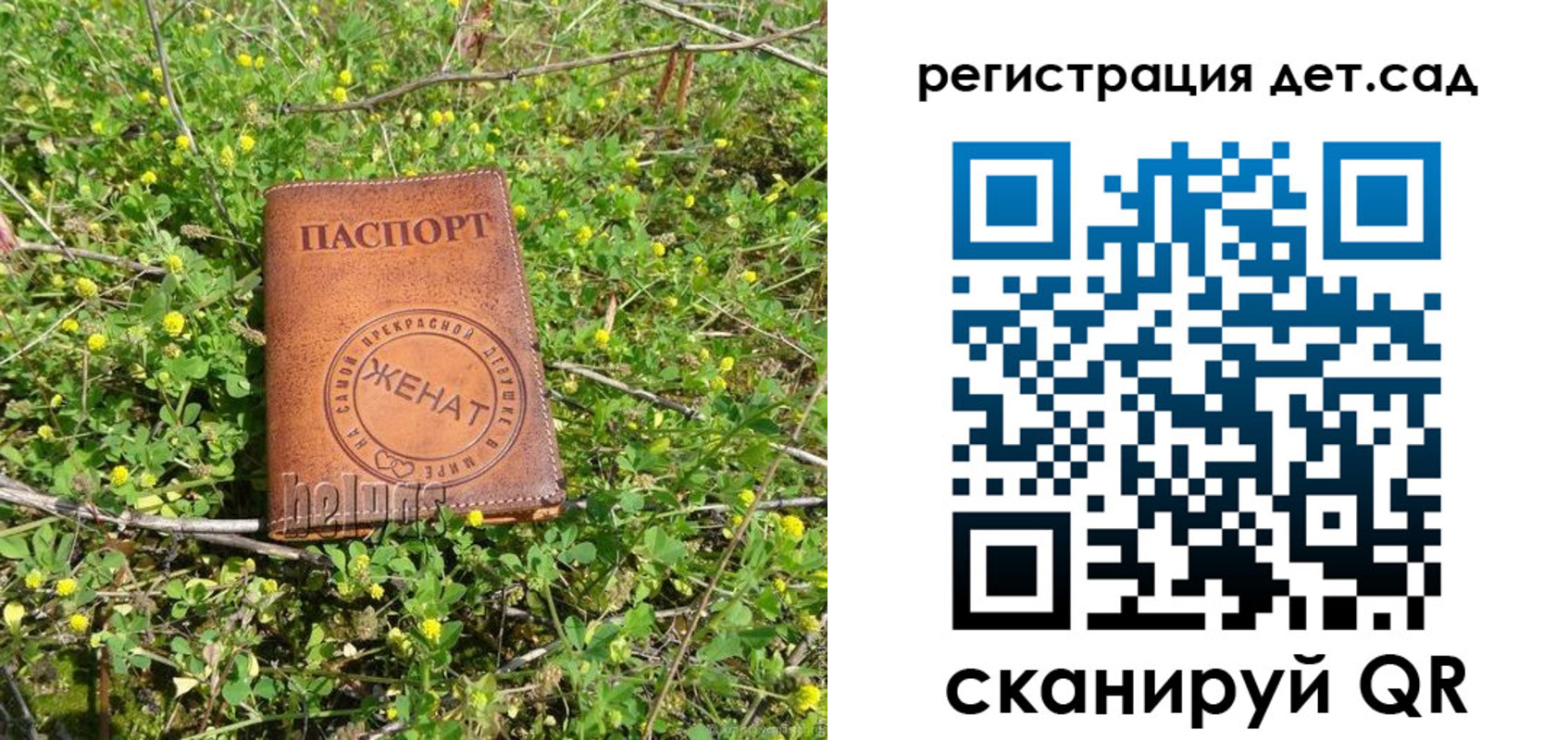 временная регистрация надежно в Хвалынске